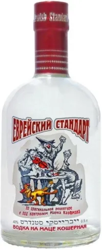 Тебя с людьми объединяет алкоголь? Ты бухарик?
А ещё люди по пъяни деруться и даже убивают. Это ты то же объединением называешь? Иди накати синюхи или что у вас там в евреции пьют.