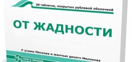 Из-за сбоя системы омичка заказала на маркетплейсе более 700 товаров, не потратив ни рубля
