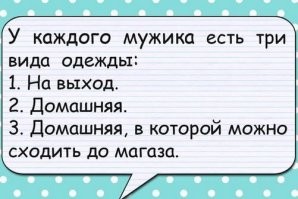 Смешные картинки
