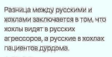 Жителям России будет интересно узнать, что происходит в стране, в которой они живут