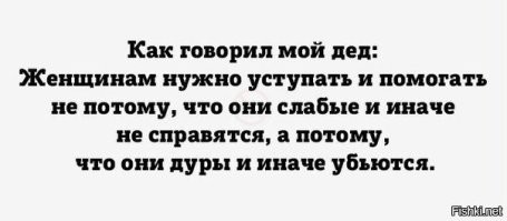 Советы от бывалых мужчин, которые помогут построить здоровые отношениях