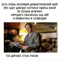 У Панкеевой история гораздо интересней получилась