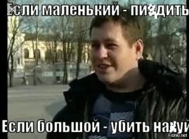В Новосибирске парень получил ранение в лицо, защищая младшего брата