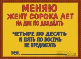 Не ищите здесь смысл. Здесь в основном маразм