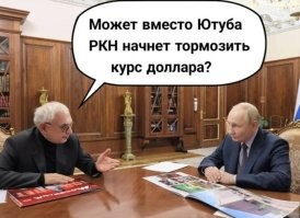 “Вы зарплату в какой валюте получаете?”: реакция соцсетей и комментарии чиновников на резкий рост курса доллара