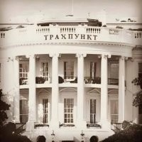 Не ищите здесь смысл. Здесь в основном маразм