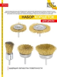 Дёшево и сердито