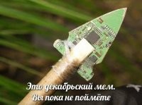 Кто, дармоеды, "слил" сюрприз раньше времени?!