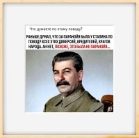 Ещё лет двадцать назад в приватной беседе именно это и высказал. С соответствующими аргументами. Возразить собеседникам было нечего.