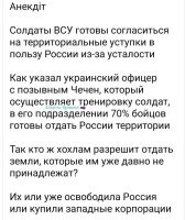 России похрен, что там купили западные корпорации – она освободит то, что сама посчитает нужным.