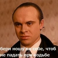 Взяла на себя неподъёмную ношу