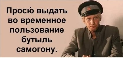 Не ищите здесь смысл. Здесь в основном маразм