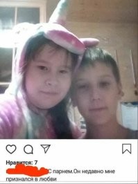 Парень. Беги. Пока можешь...