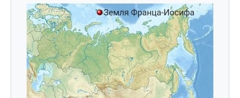 Я уже предлагал отправлять в Архангельскую область.