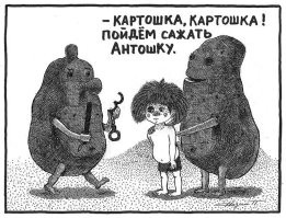 Скрины из соцсетей&nbsp;&nbsp;&nbsp;&nbsp;&nbsp;&nbsp;&nbsp;&nbsp;&nbsp;&nbsp;&nbsp;&nbsp;