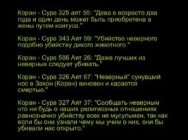 Во Франции школьница-мусульманка призналась, что соврала об "исламофобии" своего учителя