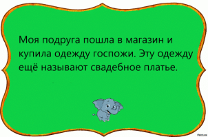 &nbsp;Намешалось&nbsp;