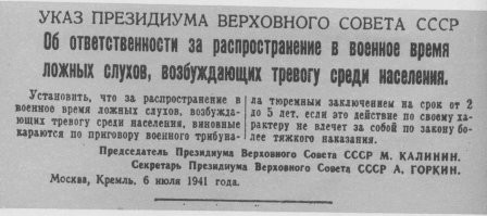 Не мог, а 100% отправился бы к белым медведям. И не только ...