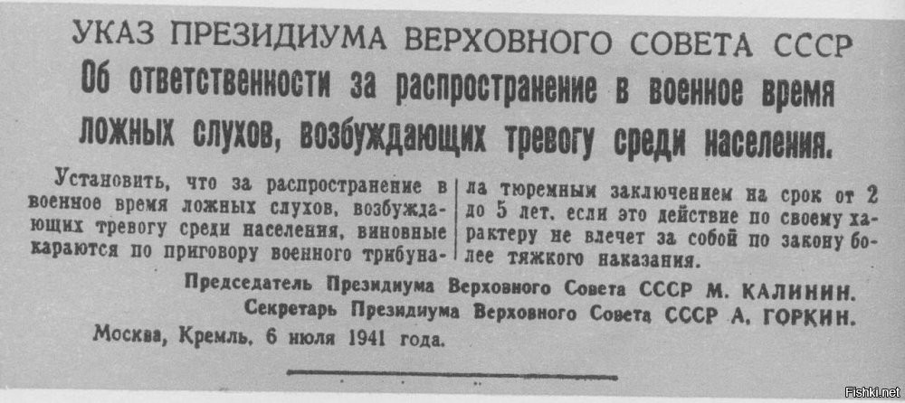 Не мог, а 100% отправился бы к белым медведям. И не только ...