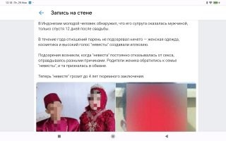 Письку проверил?А то ведь как бывает...