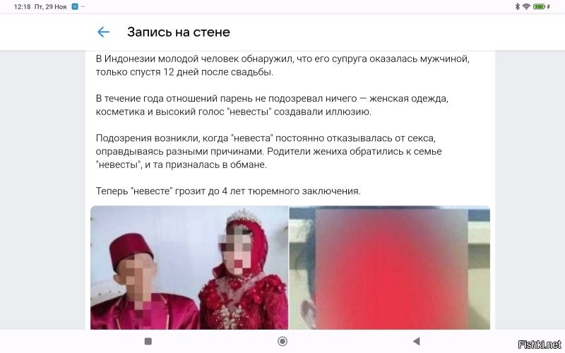 Письку проверил?А то ведь как бывает...