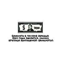А ею расплатиться можно?