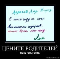 "Подари маме выходной": письма Деду Морозу, который никогда не включит губозакаточную машинку