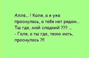Не ищите здесь смысл. Здесь в основном маразм