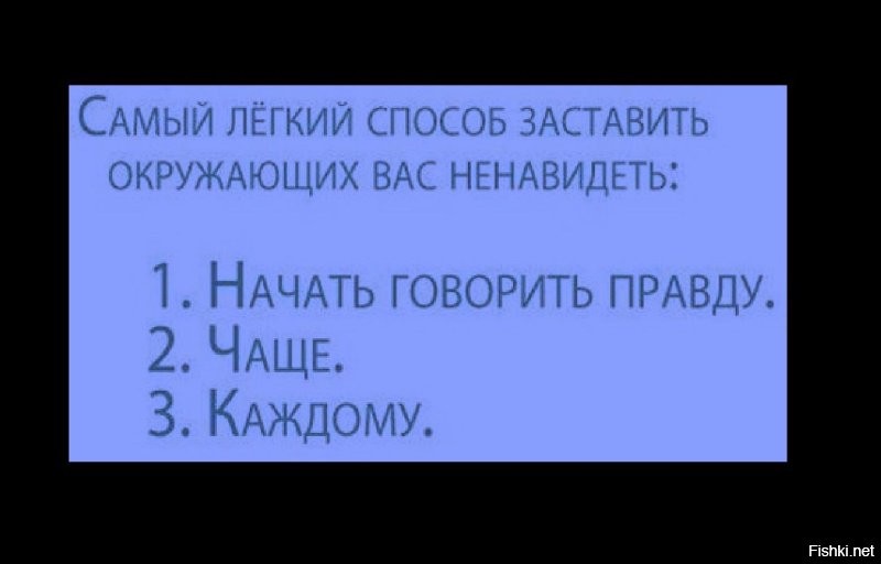 Не ищите здесь смысл. Здесь в основном маразм