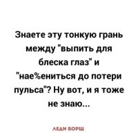 Скрины из соцсетей&nbsp;&nbsp;&nbsp;&nbsp;&nbsp;&nbsp;&nbsp;&nbsp;&nbsp;&nbsp;&nbsp;&nbsp;
