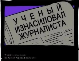 Настолько секретный город, что про него статья на Википедии висит, и в целом, кто хоть как-то  интересовался - давно в курсе за этот объект.  Я больше скажу, учёные не случайно там свой радар калибровали, а именно потому, что знали: что там есть сеть ходов и некоторое оборудование, которое по плотности отличается от ледяного щита, и в целом материал известен - лёд, воздух, метал.. и по этим образцам, очень удобно настраивать геосканер.
Так что все эти - "мы не знали", "случайно обнаружили" - полная чушь.  Всё равно что учёные для настройки изотопного анализатора поехали в Припять и в окрестностях, случайно обнаружили ЧАЭС.. и так удачно, можно откалибровать прибор на разных изотопах, с разной активностью.. но, это чисто совпадение, ведь никто не знал, что разрушенный 4 энергоблок там находится, его даже для пущей секретности дважды накрывали сверху: саркофагом (что выглядел как обычная ТЭЦ), а потом вообще аркой,  чтоб посторонние думали что это - овощебаза.
Где-то так по бредовости звучит и со случайно обнаруженной базой во льдах.