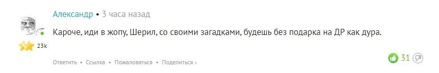 Простая логическая задачка, которая вызывает споры уже 10 лет