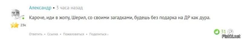 Простая логическая задачка, которая вызывает споры уже 10 лет