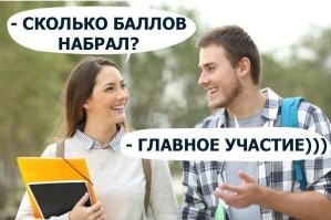 Прерванный полёт молодого водителя