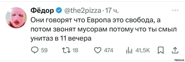 да пусть катится