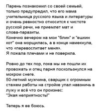 Не ищите здесь смысл. Здесь в основном маразм