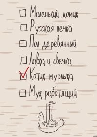 20 человек, которым нелегко дается одиночество