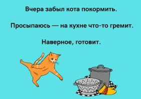 25 мест в доме, где могут неожиданно обнаружиться котики и порадовать своим видом хозяина
