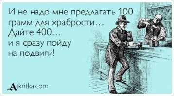 Смешные картинки