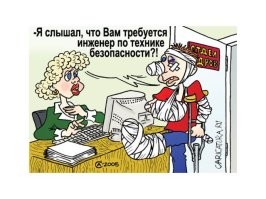 &nbsp;Намешалось&nbsp;