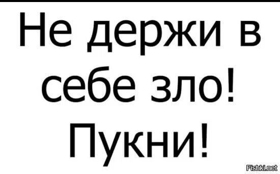 Картинки С Надписями Про Секс