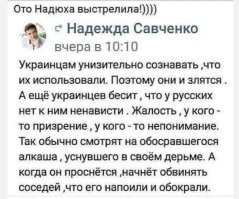Вечернии новости