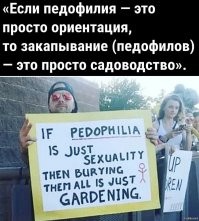 В Славгороде глава отделения «ЕР» устроил представление во время задержания
