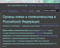 Не благодарите.