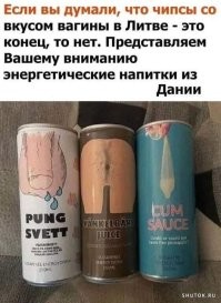 Остро? Ну, в малых дозах можно попробовать. Но, вот есть что они жрут-пьют, что ни при каких условиях пробовать не будем.