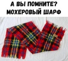 6ля, как он шею колол!