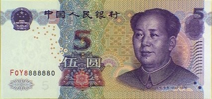 Тьфу на вас с вашими сатанинскими долларами.
100 руб купюра на самом деле выглядит так: