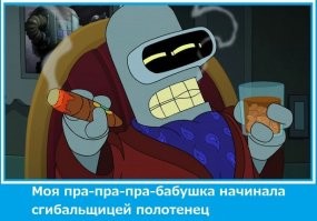 Роботов для складывания полотенец создали в Калифорнии