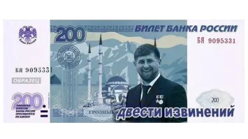 «Это идеологическая диверсия»: движение «Сорок Сороков» возмутилось отсутствием храмов на предложенных ЦБ эскизах для будущей купюры