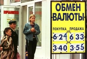 Если передо мной поставили выбор, когда бы я хотел жить в 90-е при курсе 6 руб за доллар или сегодня 107руб за доллар я бы выбрал лучше сегодня.